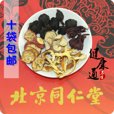 亲们，夏天就要DIY起来哦~~这款酸梅汤原料真的很好，分装很正规，而且用料很足，没有染色，很健康呀，真心喜欢，推荐~~