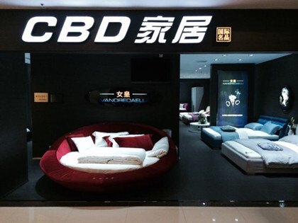  软床、CBD官网、CBD软床、CBD寝具、十大软床品牌、CBD团购、CBD家具、软床、寝具、软床十大品牌、CBD软床、CBD寝具、国际名品、CBD沙发、CBD软床、奢爱沙发、女皇、品牌床垫、品牌沙发、软床品牌 、CBD家居、全国销量第一家居、全国销量第一家具、知名品牌床垫、沙发、家居商城