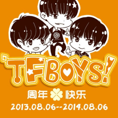 #TFBOYS一周年快乐# 说好15天不间断，我们说到做到！第一波，9枚周年头像来袭，风格多样，欢迎自取。新歌发行，周年在即，燥起来吧！！！cr：@TFBOYS-凯源千层酥 @卞熙贤V