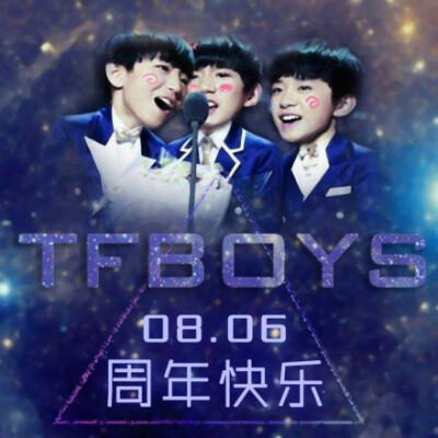 #TFBOYS一周年快乐# 说好15天不间断，我们说到做到！第一波，9枚周年头像来袭，风格多样，欢迎自取。新歌发行，周年在即，燥起来吧！！！cr：@TFBOYS-凯源千层酥 @卞熙贤V