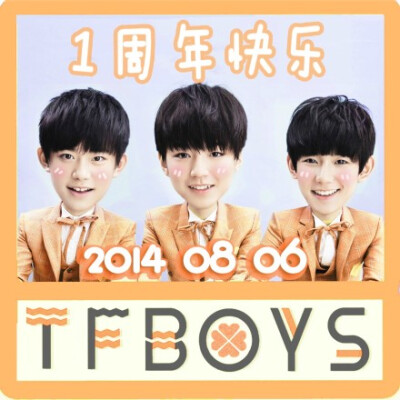 #TFBOYS一周年快乐# 说好15天不间断，我们说到做到！第一波，9枚周年头像来袭，风格多样，欢迎自取。新歌发行，周年在即，燥起来吧！！！cr：@TFBOYS-凯源千层酥 @卞熙贤V