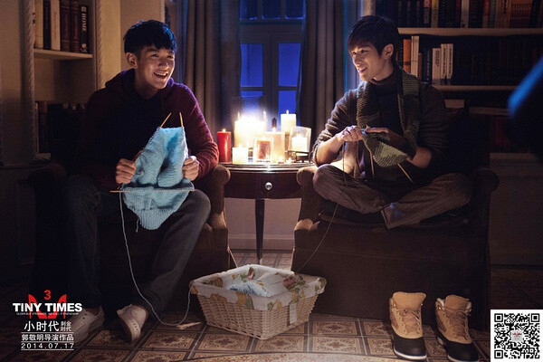 《小时代3》柯震东、陈学冬窗下织毛衣