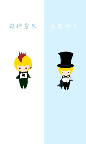 聊天背景图 *隔离区 * 么么哒