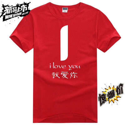 纯棉圆领短袖夏装http://item.taobao.com/item.htm?spm=a1z10.1.w7794770-7708750914.11.GtPJTE&amp;amp;id=38264315230