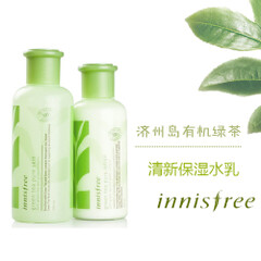 《超级特价》新款innisfree悦诗风吟绿茶水乳套装送HERA洁肤皂