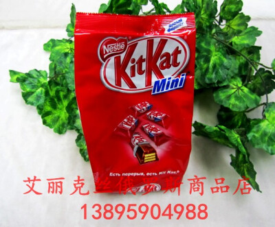 俄罗斯进口雀巢Nestle kitkat mini 迷你巧克力条 202g 保真 正品