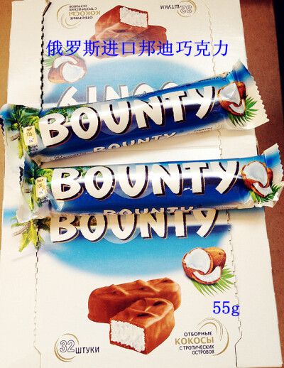 俄罗斯进口 椰蓉巧克力棒BOUNTY朱古力士力架椰蓉夹心威化 55g