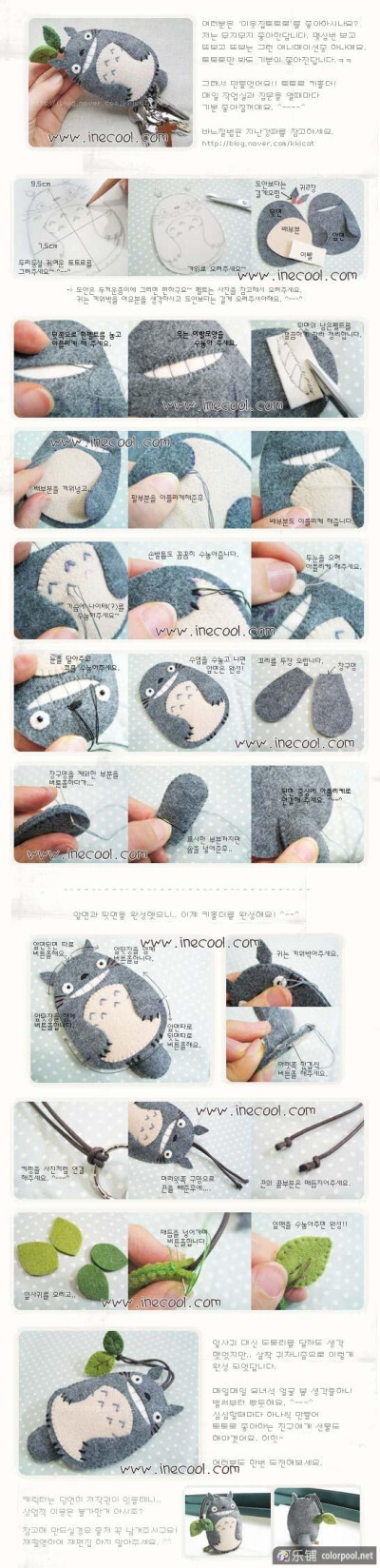 Totoro DIY- for any Ghibli geeks out there!