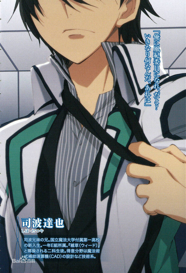 扯领带动作毫无抵抗力