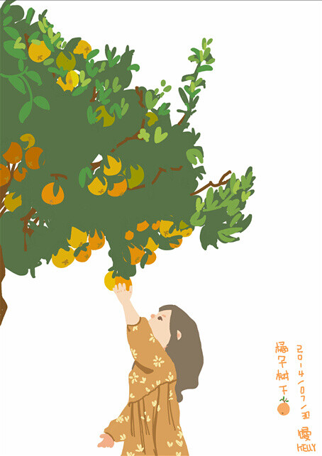 橘子树下的童年