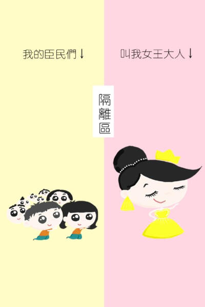 隔离区 * 聊天背景图 * 么么哒