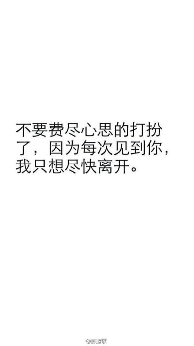 随手传播正能量