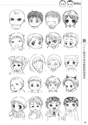 绘画 手绘 教程 动漫 “Qianxi丶【各种不同风格的Baby】