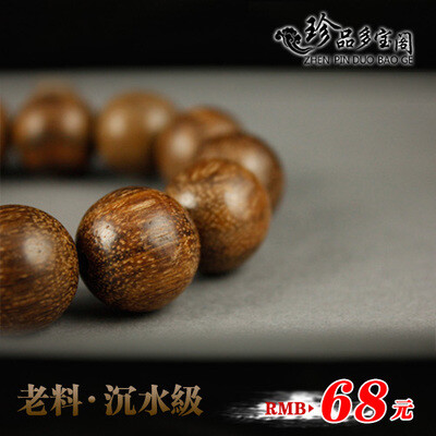 http://item.taobao.com/item.htm?spm=a230r.1.14.77.N1HAyo&amp;amp;id=37821259113&amp;amp;ns=1&amp;amp;_u=sakbqcd1f10#detail