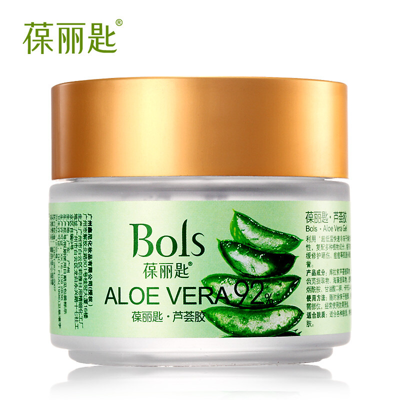 天然芦荟胶。