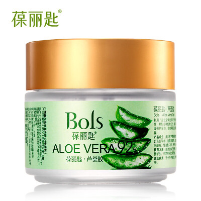 天然芦荟胶。