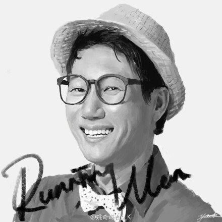 running man * 池石镇 （池锡辰）