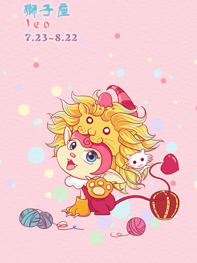 超萌十二星座壁纸 狮子座