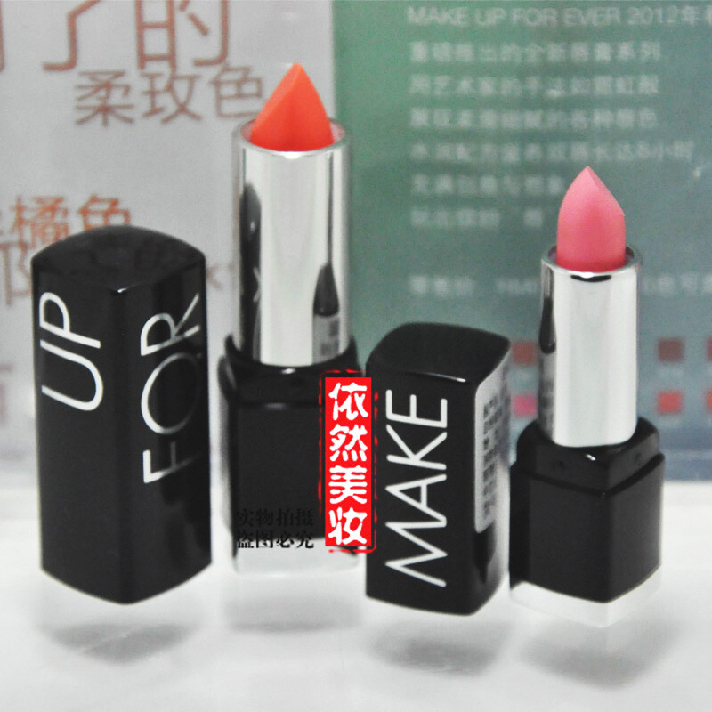 MAKE UP FOR EVER/浮生若梦/玫珂菲 纯色恒彩唇膏 42号 纯正红