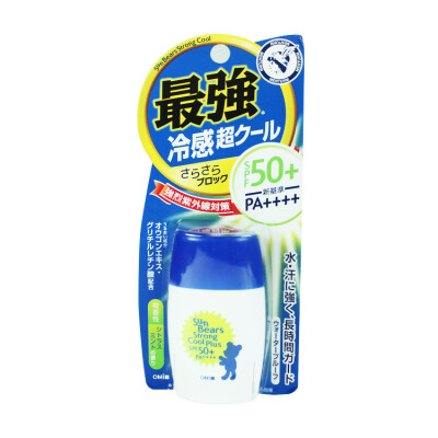 香港代购 OMI近江小熊防晒霜SPF50 30ml现货蓝色冷感 防晒露