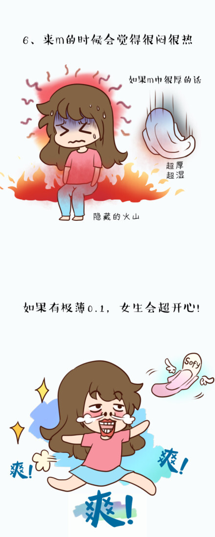 夏天会让你爆粗的六大烦恼不服来辩