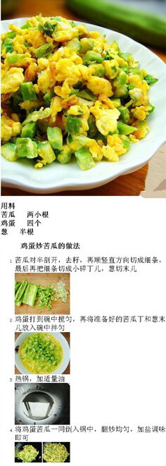 【9种新手级别家常菜】还嫌做菜难？不要让自己变懒了，学几首简单的家常菜吧