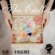 TheEndless永生花专营采集到永生花