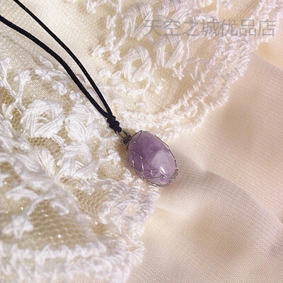 天然紫水晶吊坠项链 蓝砂石圆珠扣结！