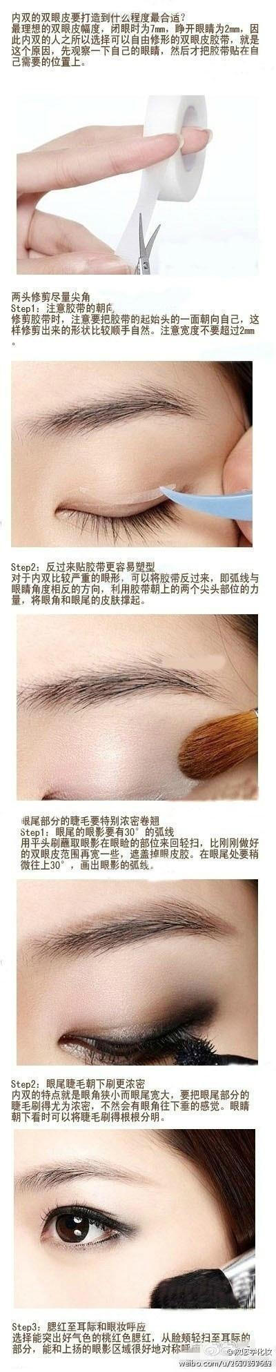 【内双眼皮的妆容】内双眼一直都是许多mm化妆的烦恼事情，这样的问题眼型让人表情呆滞，妨碍彩妆的质感。让自己看起来不够自然。。。事实上，这些其实都可以透过彩妆技巧画法，让你变得不一样哦。