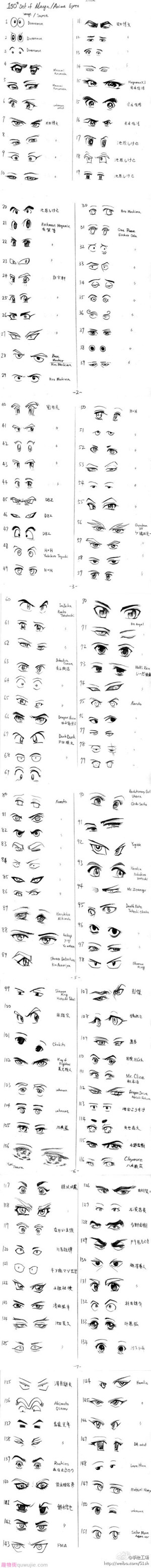 绘画 手绘 教程 动漫 “Qianxi丶【各种眼睛的画法（超过100种）】