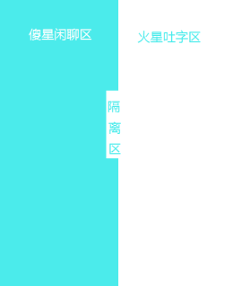 隔离区 * 聊天背景图 * 么么哒