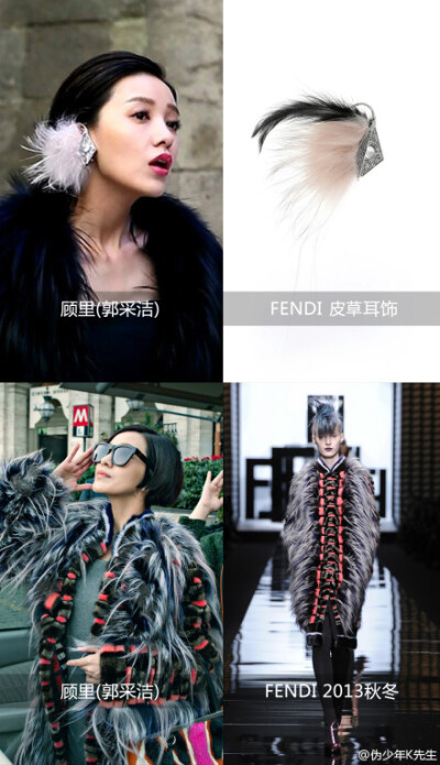  #坏神挨抗#《小时代3-刺金时代》-FENDI-“顾里”篇：《小时代3》除了姐妹们抢男人斗生活的各种撕逼大战，满眼铺张华服也满足了众多女人的憧憬，尤其各类来势凶猛的奢华皮草。在这部电影中，郭采洁饰演的“顾里”穿@…