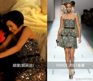  #坏神挨抗#《小时代3-刺金时代》-FENDI-“顾里”篇：《小时代3》除了姐妹们抢男人斗生活的各种撕逼大战，满眼铺张华服也满足了众多女人的憧憬，尤其各类来势凶猛的奢华皮草。在这部电影中，郭采洁饰演的“顾里”穿@FENDI 出场的造型最多，从皮草外套到亮片礼服，日常内搭裙，甚至耳饰都是皮草配珠宝。