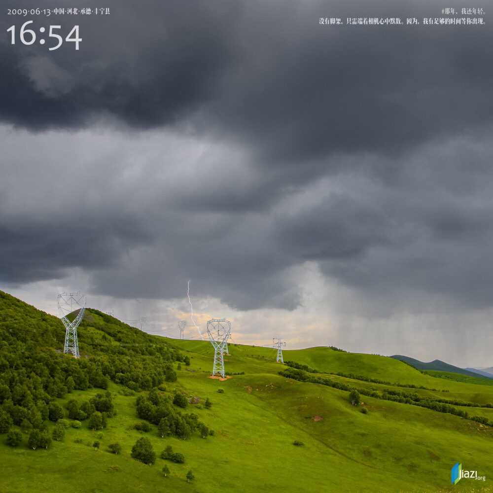 河北 ·承德（摄影师Lofter：架子·LoFoTo）