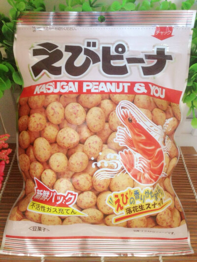 日本进口零食品 春日井 虾味膨化花生豆果子126G 大袋拉链装 3094