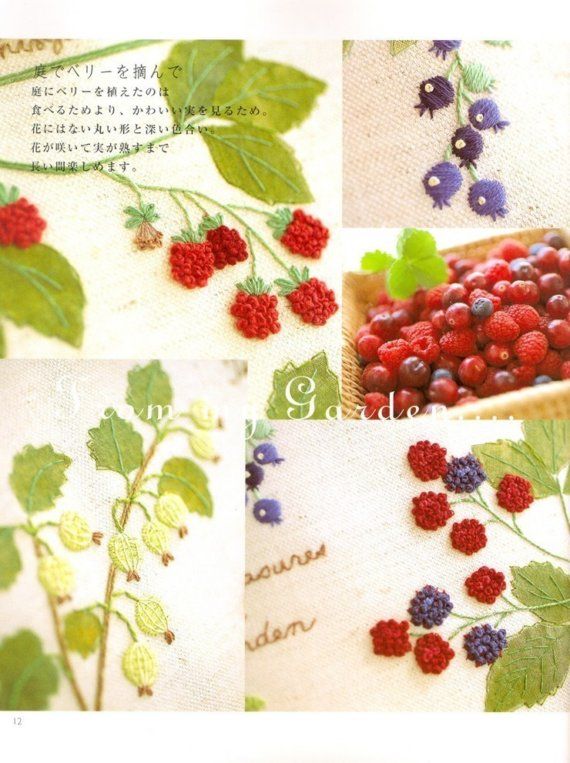 Master Collection Kazuko Aoki 11 - Embroidery Garden Notebook - Japanese craft book.