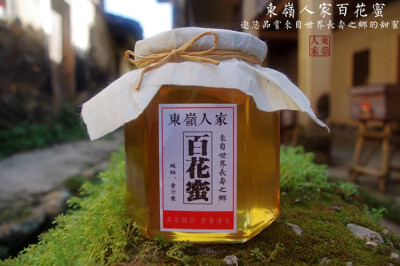 纯天然农家自产土蜂蜜 百花蜜 原生态蜂蜜 东岭人家诚心制作 只求保留这自然最初的一份甜蜜。天然的蜂蜜，你们喝过吗？我们将大山里的宝贝搬到淘宝销售了，天然好蜜，只愿与你一齐分享！