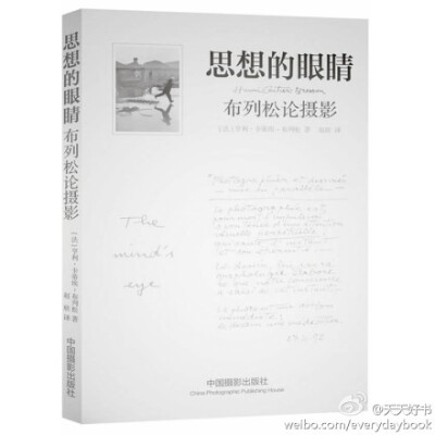 【关于书】摄影师用照片表达他们的思想、感觉与对事物的理解，而他们文字却也往往是诗意、有画面感的。正如荒木经惟所说：“不只是画面，任何事情都有属于它的‘快门时机’这点相当重要。”这些是已出版的部分摄影师…