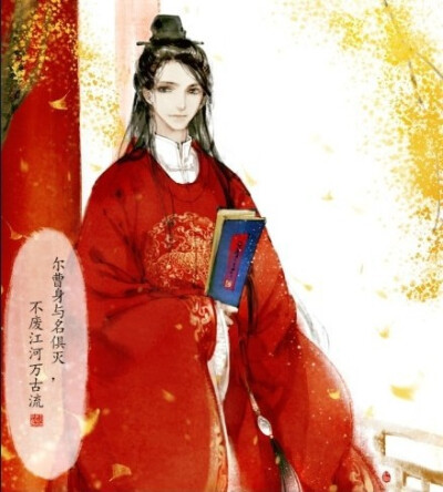 古风 Lyre花酒清明