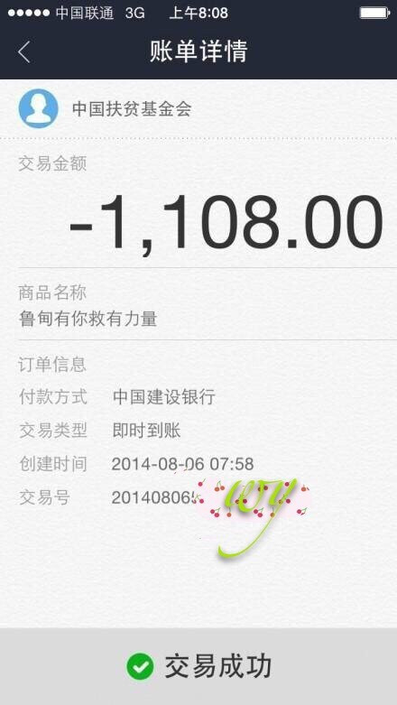 #王源出道一周年# @TFBOYS-王源 亲爱的王先生祝你出道一周年快乐呀能担上你这样的好孩子真是太棒啦一直带给我们的都是惊喜谢谢啦10年之约的第一年阿姨没什么能替你做的，只好帮你结点善缘啦愿天佑一切善良的人