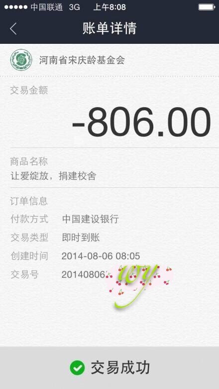 #王源出道一周年# @TFBOYS-王源 亲爱的王先生祝你出道一周年快乐呀能担上你这样的好孩子真是太棒啦一直带给我们的都是惊喜谢谢啦10年之约的第一年阿姨没什么能替你做的，只好帮你结点善缘啦愿天佑一切善良的人