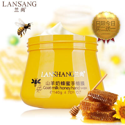 很滋润的手腊膜