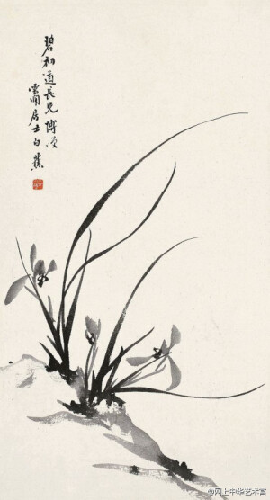 白蕉《书法与兰花》