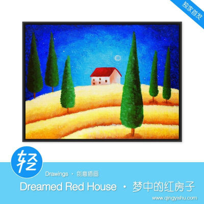 梦中的红房子
