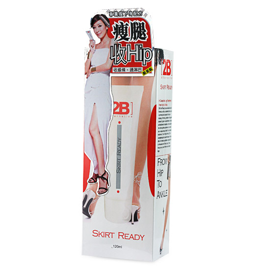 香港代购 2B瘦腿霜2B Alternative Skirt Ready瘦大腿霜120ml