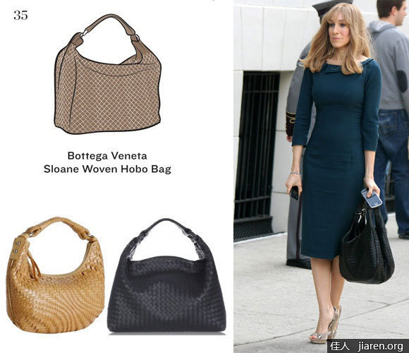 宝缇嘉 (Bottega Veneta Sloane Woven Hobo Bag)。Hobo包包的定义是包包的肩带和包身形成一个圆，在背着的时候肩上十分舒服。而Hobo最早的起源是爱马仕1985年的Trim。而现在Hobo Bag当中最为经典与著名的就属Bottega Veneta 的编织款包包。宽大的体型以及格纹编织的大气简约，都让你在生活中增添了不少乐趣。