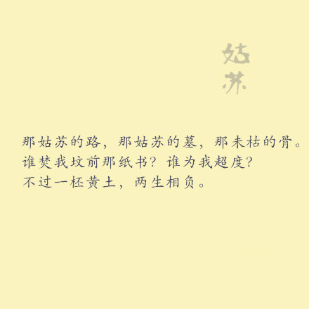 中国历史上著名的城市 「长安」「洛阳」「姑苏」「扬州」「开封」「金陵」「荆州」「临安」「咸阳」 若是择一城终老 你的选择是？？？？