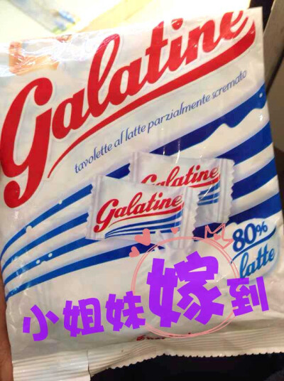 正品galatine佳乐锭 意大利牛乳糖片 原味奶片