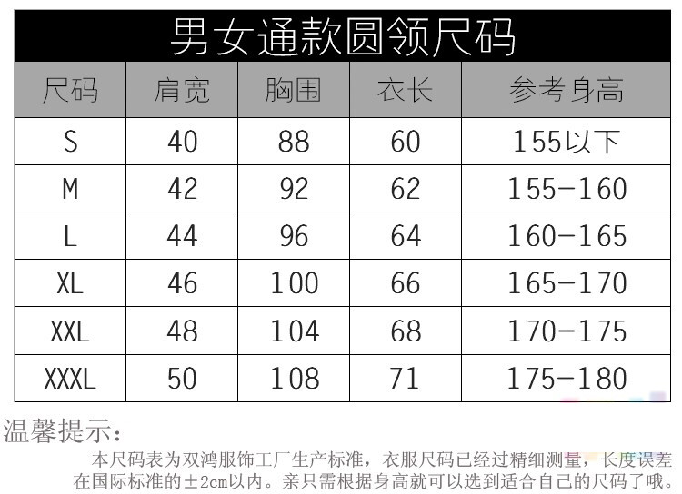 圆领短袖T恤来图印制diy班服定制广告衫定做文化衫订制工作服订做