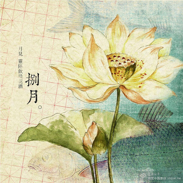 十二月花绘_八月月见、灵隐饮桂花酒。